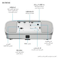 Epson EH-TW7100 - 3000 ANSI Lumen - 3LCD - UHD 4K (3840x2160) - 100000:1 - 16:9 - 1016 - 12700 mm (40 - 500")